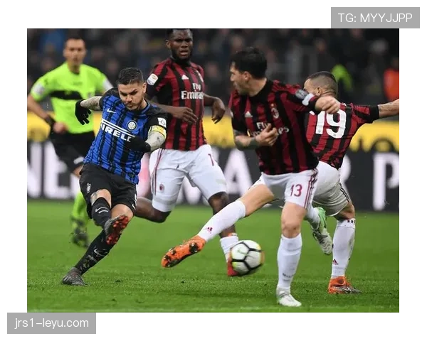 国米迎战AC米兰：意甲焦点德比一触即发