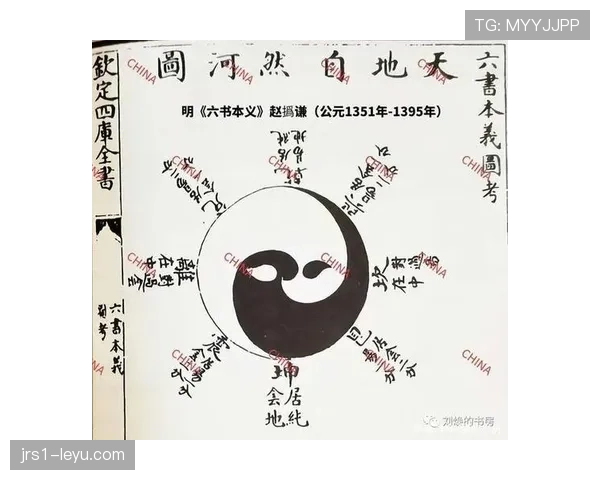 韩国队太极图案设计引领体育文化新潮流，传统与现代融合引关注