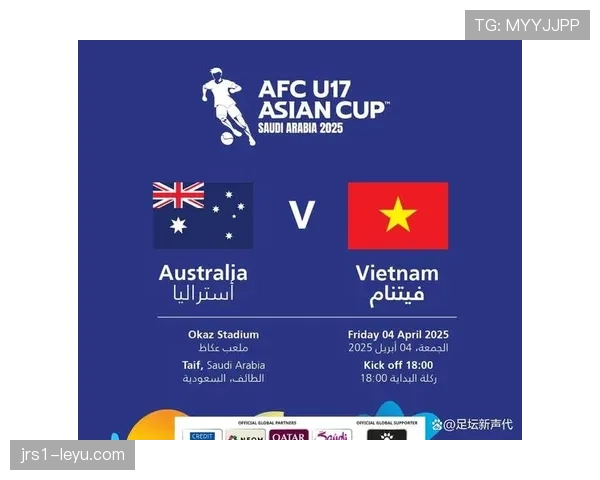 欧洲U17锦标赛举办国确定，赛事将于近期展开