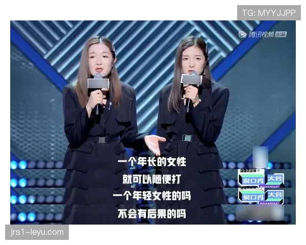 群体冲突中的犯规判罚标准有哪些容易被误解的细节？