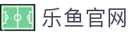 leyu乐鱼体育 - JRS1号体育头条站 | 每日体育热点+视频集锦推送